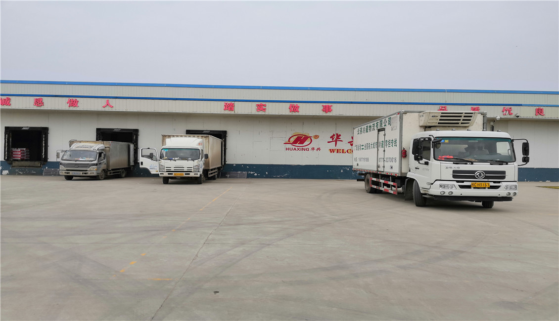 广西华兴食品集团有限公司