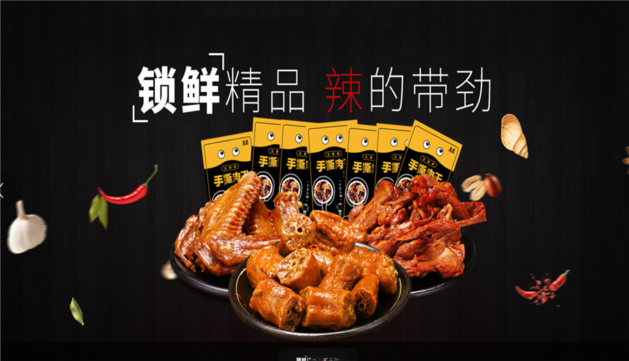 广西华兴食品集团