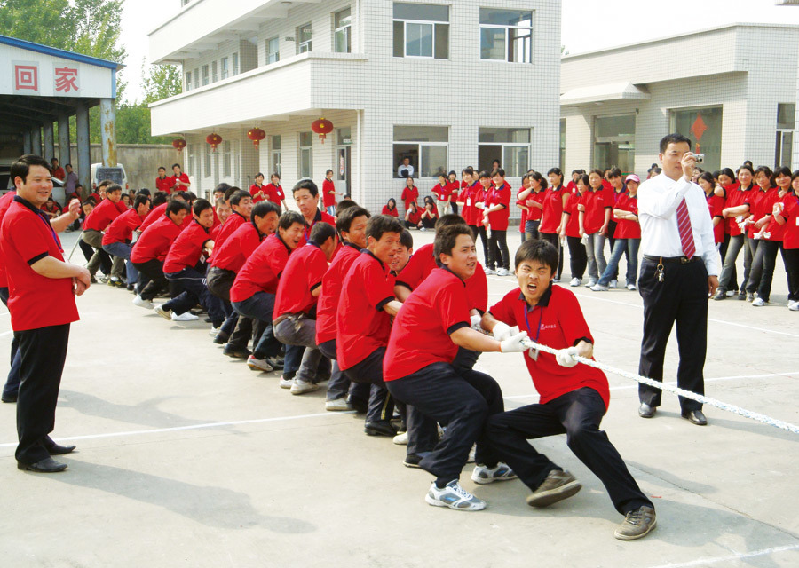 公司员工拔河比赛活动