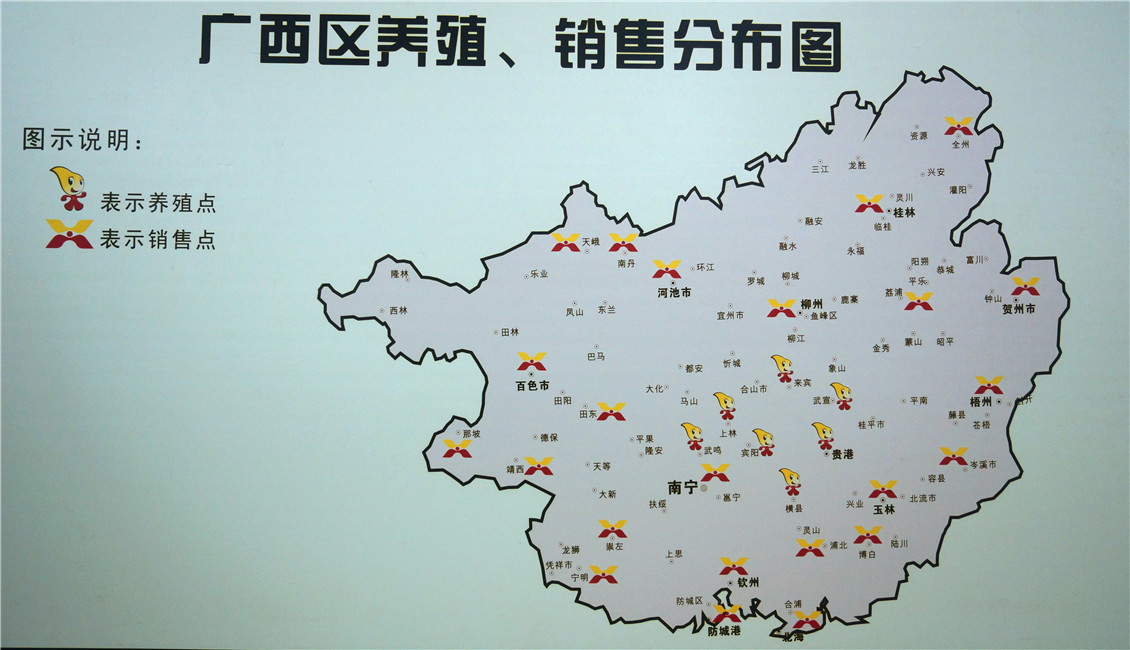 广西华兴食品集团有限公司