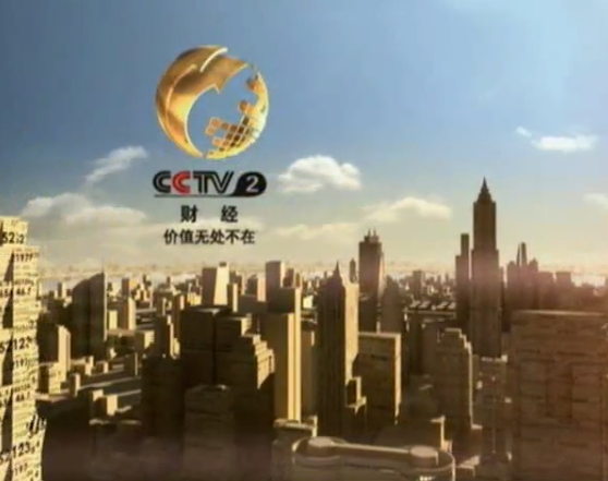 第十届中国-东盟博览会现场（上）.mp4