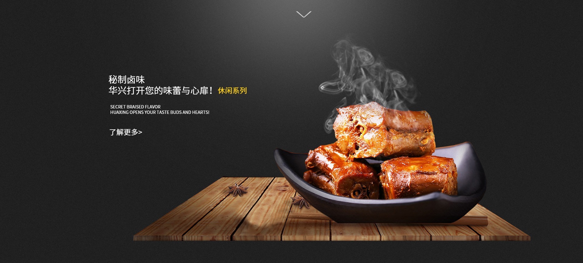 休闲系列
