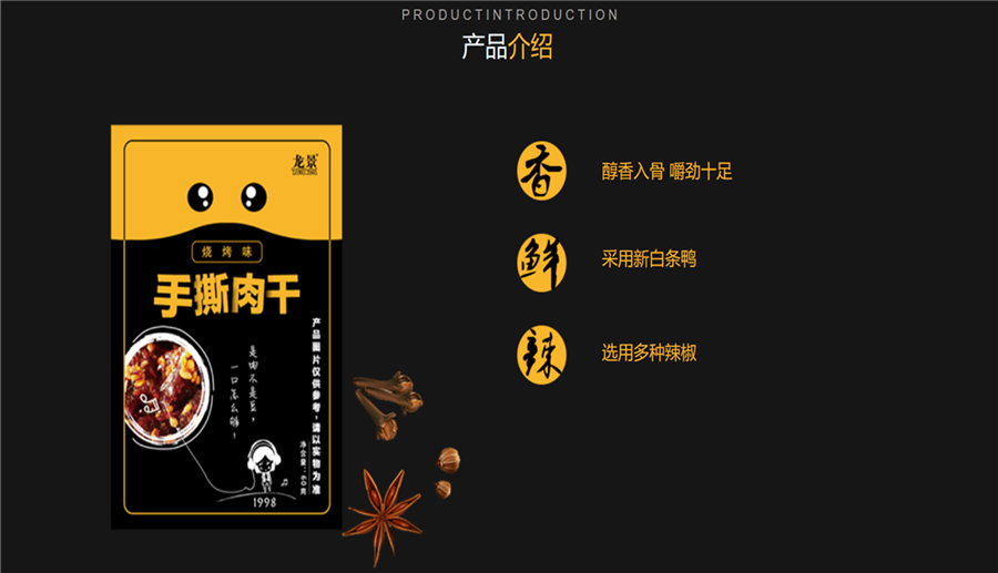 广西华兴食品集团
