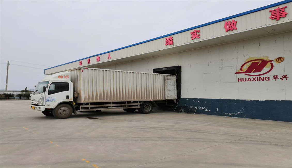 广西华兴食品集团有限公司