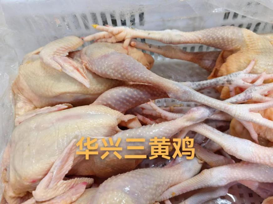 广西华兴食品集团有限公司